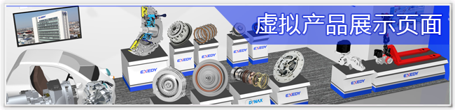 虚拟产品展示页面